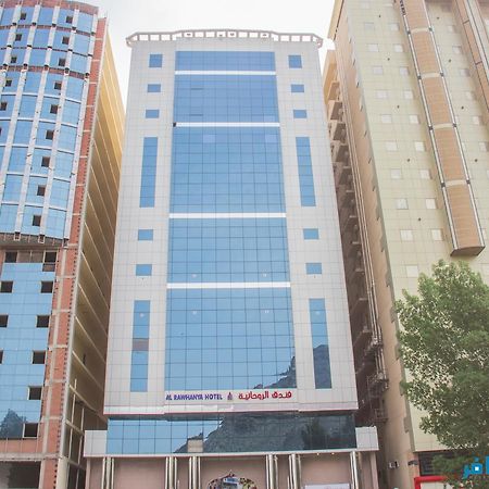 Al Rawhanya Hotel Mekka Exterior foto