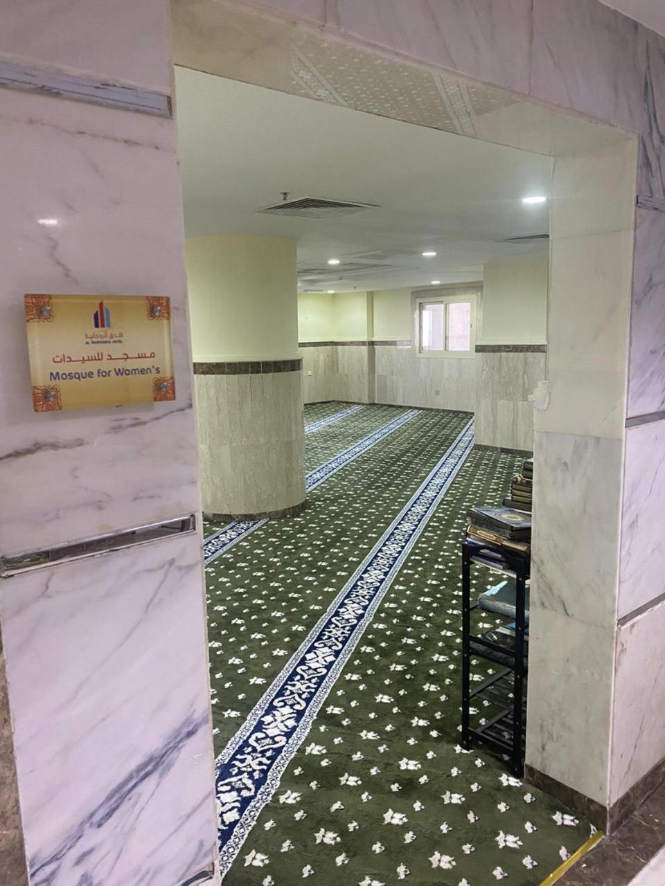 Al Rawhanya Hotel Mekka Exterior foto