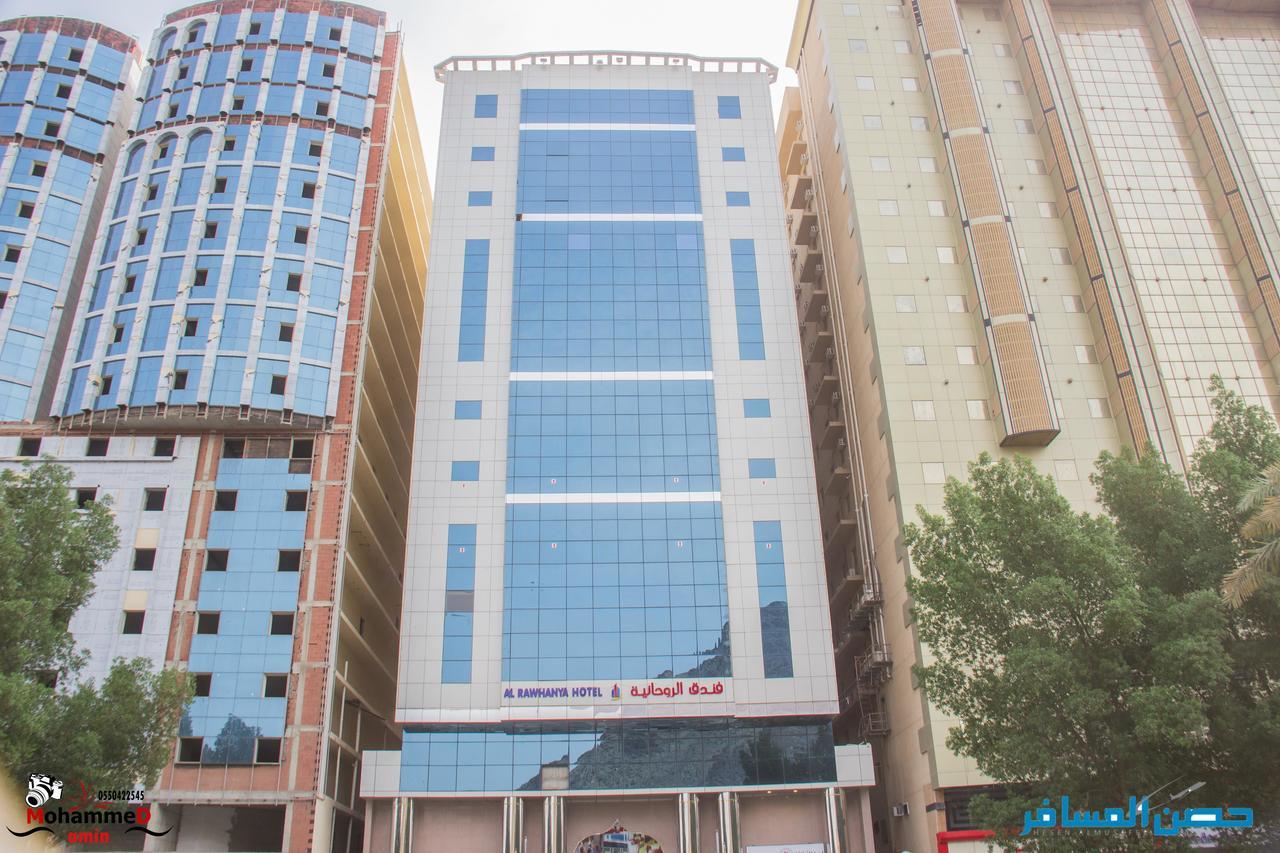 Al Rawhanya Hotel Mekka Exterior foto